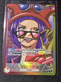 Belo Betty OP05-002 Alt Art Leader SR One Piece JP Awakening Of The New Era - Image 1