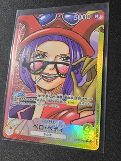 Belo Betty OP05-002 Alt Art Leader SR One Piece JP Awakening Of The New Era - Image 2