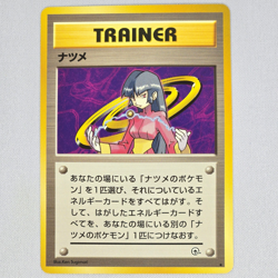 Sabrina Gym Challenge From The Darkness Rare Vintage Japanese Pokemon Card LP - Image 1