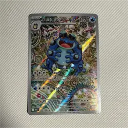 Pokemon Seismitoad 105/086 Sv: Black Bolt Illustration Rare Full Art Holo Card - Image 1
