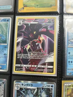Malamar - TG06/TG30 - Pokemon Silver Tempest Trainer Gallery Holo Card NM - Image 1