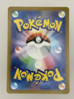 Snorlax 181/165 Sv2a: Pokemon Card 151 Holo (Japanese) - Image 2
