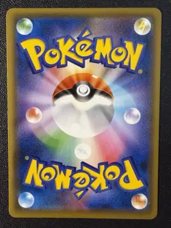 Pokemon Card - Cinderace VMAX Promo 169/S-P - Japanese Start Dash Campaign - Image 2