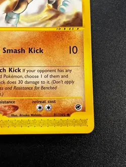 Hitmonlee 81/165 - Expedition Vintage Pokemon TCG Card LP e-Reader #2 - Image 3