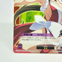 QG071 Parry MAI SHIRANUI Queen's Blade The Duel system Trading Card SNK - Image 4