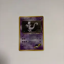 Rocket's Mewtwo - No. 150 - Gym 2 Challenge Holo Japanese Pokemon Card Game - Image 1