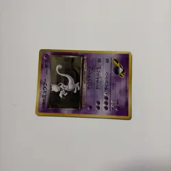 Rocket's Mewtwo - No. 150 - Gym 2 Challenge Holo Japanese Pokemon Card Game - Image 3
