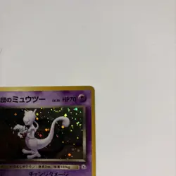 Rocket's Mewtwo - No. 150 - Gym 2 Challenge Holo Japanese Pokemon Card Game - Image 5