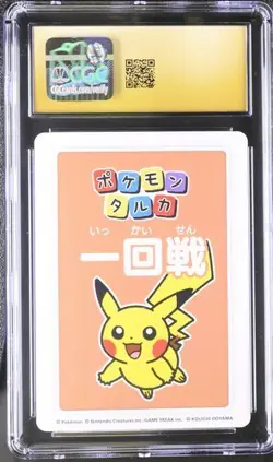 ✨✨ CGC 10 Pristine 2025 TARUKA POKEMON CARDS 4th Place Pikachu First Round - Image 2