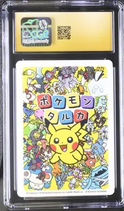 ✨✨ CGC 10 Pristine 2025 TARUKA POKEMON PLAYING CARDS Annihilape Effect Card - Image 2