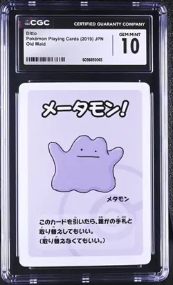 ✨✨ CGC 10 Ditto Old Maid 2019 Japanese Pokemon Card - Image 1