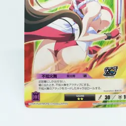 QG066 Dragon Flame Dance MAI SHIRANUI Queen's Blade The Duel system Trading Card - Image 5