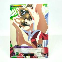 QG72 Emergency Evasion MAI SHIRANUI Queen's Blade The Duel system Trading Card - Image 1