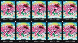 10 DON !! Card (Dr. Vegapunk) ONE PIECE Card The Best PRB-02 US SELLER - Image 1