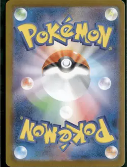 Glaceon ex SAR 206/187 sv8a Terastal Festival ex Japanese Pokemon Card NM - Image 2