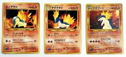 🔥 Pokemon Cards Japanese Neo Genesis Premium File Folder 1 Opened with 9 Cards - Image 4