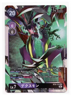Digimon Card Game JAPANESE - DeathXmon BT9-112 Secret Rare - Image 1