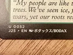 Dionus, Elvish Archdruid (J25) 0052 Uncommon EN MTG Legendary Creature Elf Druid - Image 2