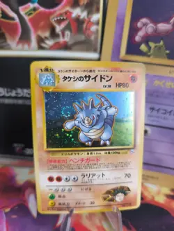Pokemon Karte Card Brock's Rhydon Rizeros Gym Heroe Holo Wotc japanese NM- Swirl - Image 1
