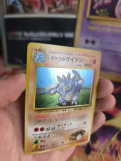 Pokemon Karte Card Brock's Rhydon Rizeros Gym Heroe Holo Wotc japanese NM- Swirl - Image 2
