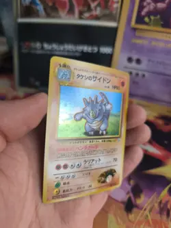 Pokemon Karte Card Brock's Rhydon Rizeros Gym Heroe Holo Wotc japanese NM- Swirl - Image 3