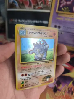 Pokemon Karte Card Brock's Rhydon Rizeros Gym Heroe Holo Wotc japanese NM- Swirl - Image 4