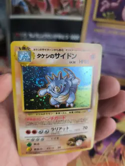 Pokemon Karte Card Brock's Rhydon Rizeros Gym Heroe Holo Wotc japanese NM- Swirl - Image 5