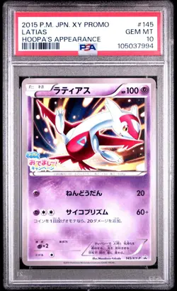 GEM MINT✨ 2015 Pokemon Japanese XY Promo Latias 145 Hoopa's Appearance PSA 10 - Image 1