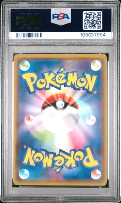 GEM MINT✨ 2015 Pokemon Japanese XY Promo Latias 145 Hoopa's Appearance PSA 10 - Image 2