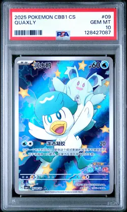 2025 POKEMON SIMPLIFIED CHINESE CBB1 C-GEM PACK VOL 1 #09 QUAXLY PSA 10 - Image 1