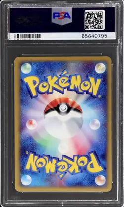 Pokemon Japanese 2001 1st Ed Expedition Base Set Feraligatr 112/128 PSA 10 Holo - Image 2