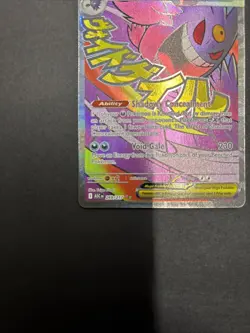 Mega Gengar EX - Full Art Holo - 350 HP - 269/217 - Pokemon TCG NM - Image 2