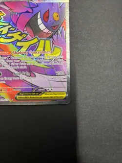 Mega Gengar EX - Full Art Holo - 350 HP - 269/217 - Pokemon TCG NM - Image 3
