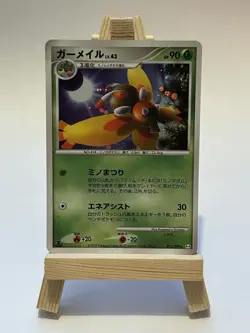 Mothim 012/090 Holo Advent of Arceus Pt4 1st Ed Japanese Pokemon Card NM - Image 1