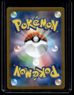 2025 Pokemon m1L: Mega Brave Mega Lucario ex #029/063 - Image 2