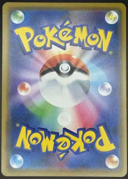 Pokemon TCG Vileplume GX Holo Japanese 2019 RR 003/049 NM - Image 2