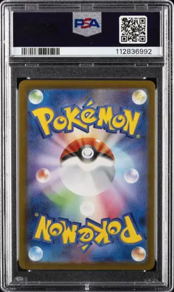 2023 POKEMON JPN SV2P-SNOW HAZARD ART RARE #075 FRIGIBAX PSA 10 - Image 2
