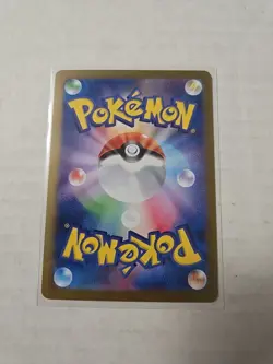 Japanese Pidgeot ex 139/190 sv4a Shiny Treasure ex RR Holo Pokemon TCG 2023 - Image 2