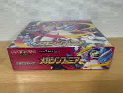 Mega Symphonia M1S Pokemon TCG Booster Box New Sealed Japanese - Image 2