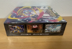 Mega Symphonia M1S Pokemon TCG Booster Box New Sealed Japanese - Image 5