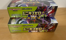 Munikis Zero M3 Pokemon TCG Booster Box 2-Box Set New Sealed Japanese - Image 4