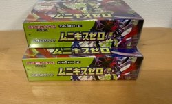 Munikis Zero M3 Pokemon TCG Booster Box 2-Box Set New Sealed Japanese - Image 5