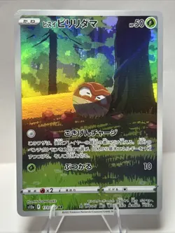 Pokemon Card Hisuian Voltorb 173/172 AR Holo VSTAR Universe S12a Mint - Image 1