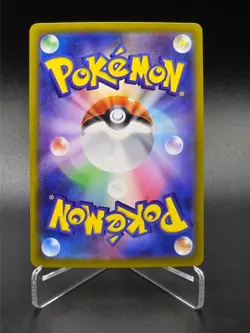 Iron Leaves EX UR - 233/187 - Terastal Festival - Japanese - Pokemon Cards - Image 2