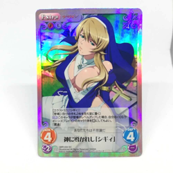 Sigui QBR-033SC Queen's Blade Rebellion CHAOS Trading Card HOBBY JAPAN - Image 1