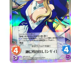 Sigui QBR-033SC Queen's Blade Rebellion CHAOS Trading Card HOBBY JAPAN - Image 5