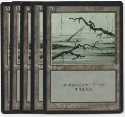 Swamp B x 5 MTG 4th FBB Dan Frazier JAPANESE NM Black Border - Image 1