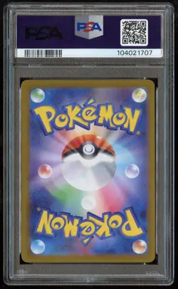 DUSKULL 068/064 FULL ART POKEMON JAPANESE NIGHT WANDERER ART RARE GRADED PSA 10 - Image 2