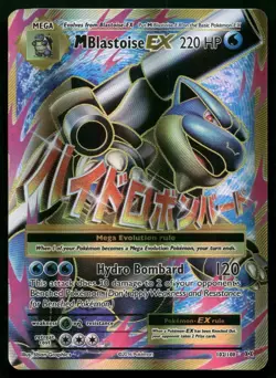 M Blastoise EX 102/108 XY Evolutions Mega Full Art Ultra Rare POKEMON - Image 1