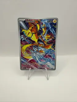 Pokemon TCG Stellar Crown Zeraora Illustration Rare 151/142 NM - Image 1